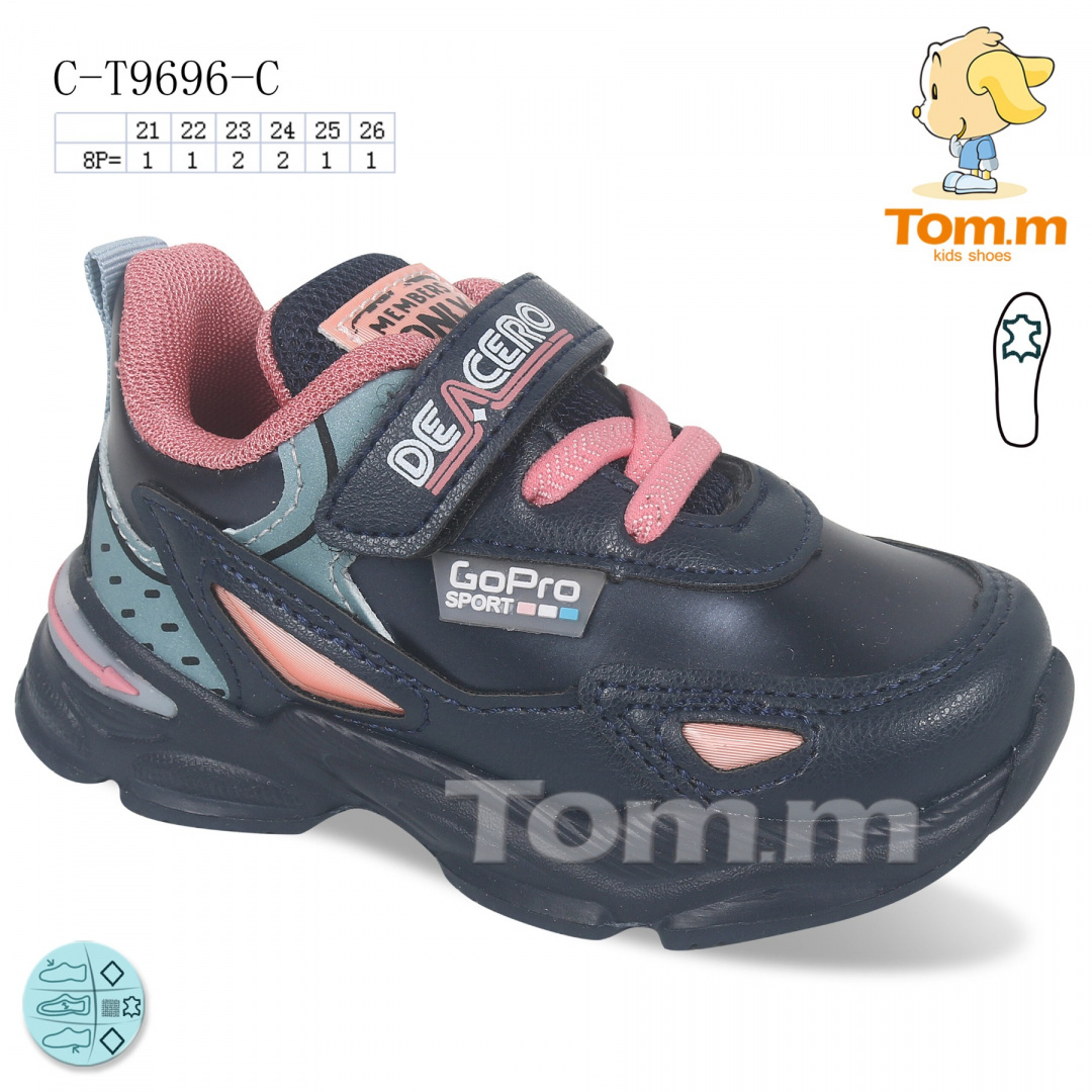 Buty sportowe dziewczęce model: C-T9696-C
