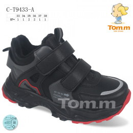 Buty sportowe chłopięce model: C-T9433-A