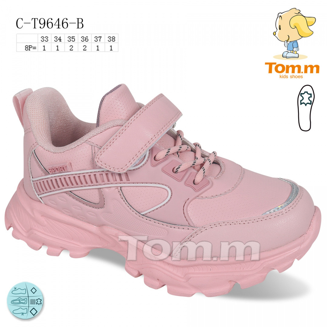 Buty sportowe dziewczęce model: C-T9646-B