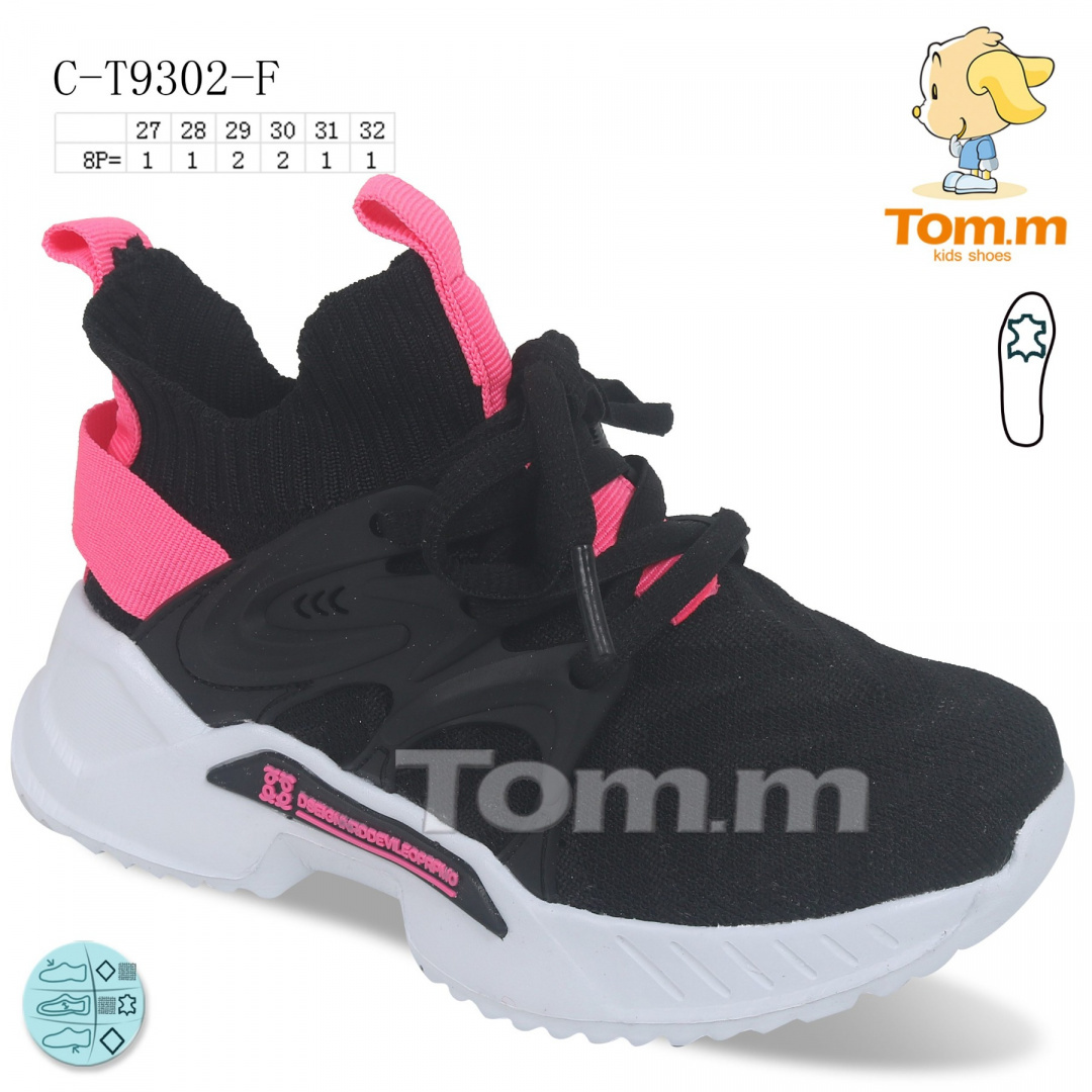 Buty sportowe dziewczęce model: C-T9302-F