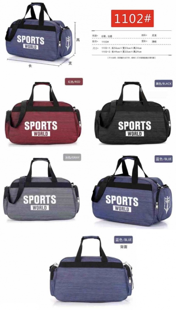 Sports bag for travel