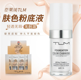 Lightweight liquid foundation that matches skin tone SPF15 from TAILAIMEI brand