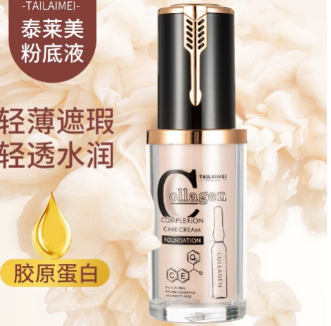Moisturizing liquid foundation with collagen by TAILAIMEI