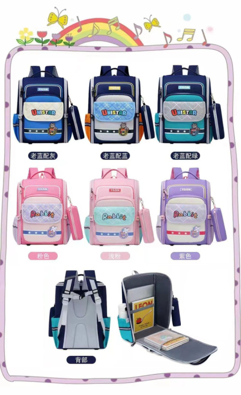 Plecaki szkolne dla dzieci (43cmx32cmx20cm)