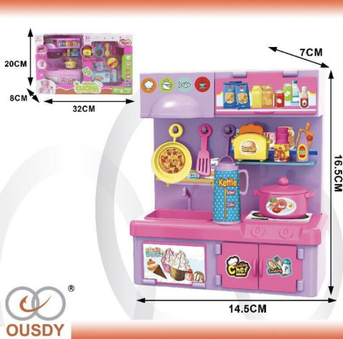 Children's kitchen set