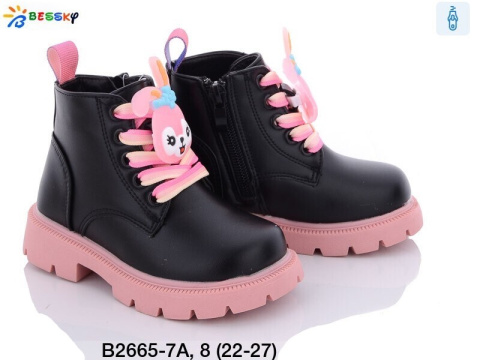 Children's boots model: B2665-7A (22-27)