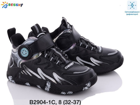 Children's sporty ankle boots model: B2904-1C (32-37)