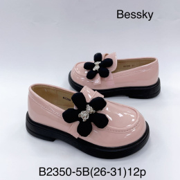 Half-shoes, children's moccasins model: B2350-5B (26-31)