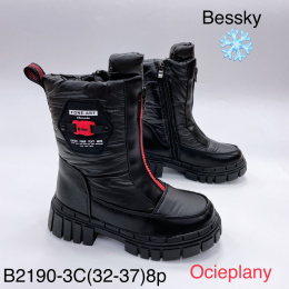 Girls' winter (insulated) snow boots, model: B2190 (32-37)