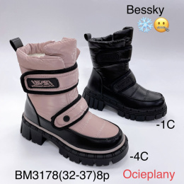 Girls' winter (insulated) snow boots, model: BM3178 (32-37)