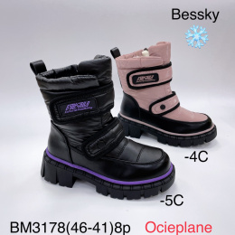 Girls' winter (insulated) snow boots, model: BM3178 (32-37)