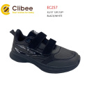 Sports shoes for kids model EC257 (32-37)