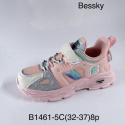 Sportowe obuwie dla dzieci model: B1461-3C, rozm. (32-37)