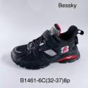 Children's sports shoes model: B1461-3C, size (32-37)