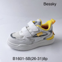 Sportowe obuwie dla dzieci model: B1601-1B, rozm. (26-31)
