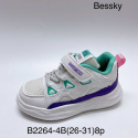 Sportowe obuwie dla dzieci model: B2264-1B, rozm. (26-31)