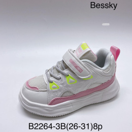 Children's sports shoes model: B2264-1B, size (26-31)