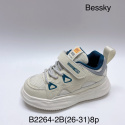 Sportowe obuwie dla dzieci model: B2264-1B, rozm. (26-31)