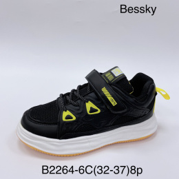Children's sports shoes model: B2264-1C, size (32-37)