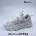 Sportowe obuwie dla dzieci model: B2323-3C, rozm. (32-37)