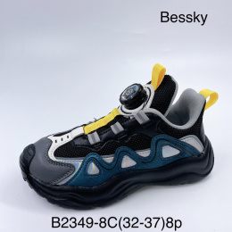 Children's sports shoes model: B2349-4C, size (32-37)