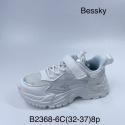 Children's sports shoes model: B2368-1C, size (32-37)