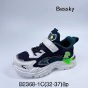 Children's sports shoes model: B2368-1C, size (32-37)