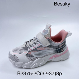 Children's sports shoes model: B2375-2C, size (32-37)