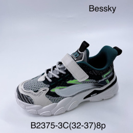 Children's sports shoes model: B2375-2C, size (32-37)