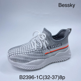 Children's sports shoes model: B2396-1C, size (32-37)