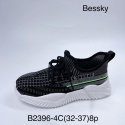 Children's sports shoes model: B2396-1C, size (32-37)