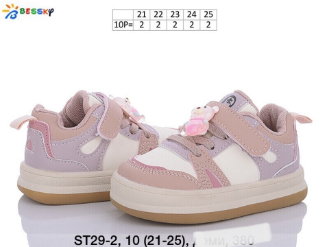 Children's sports shoes model: ST29-1, size (21-25)
