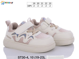 Sportowe obuwie dla dzieci model: ST30-2, rozm. (19-23)