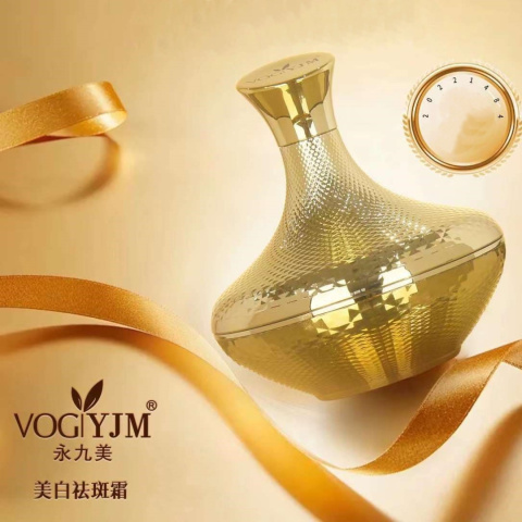 Face cream for whitening and reducing freckles "VogYjm"