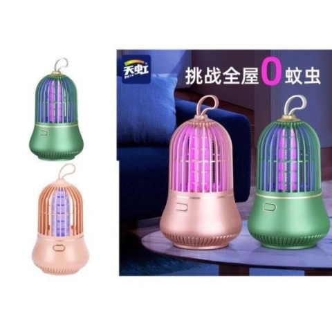 LED mosquito killing lamp