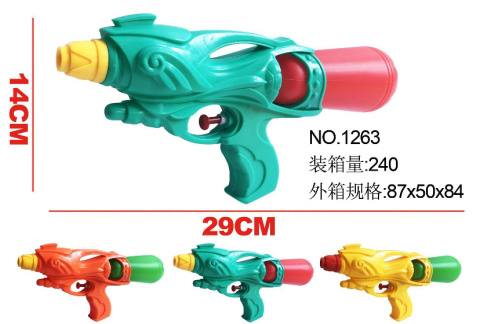 Water gun