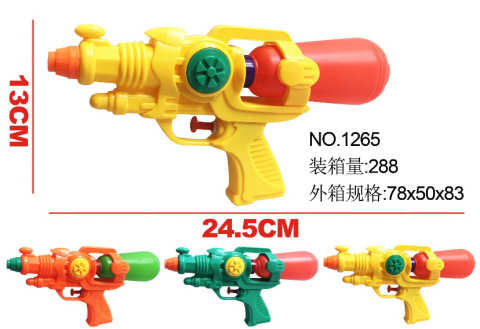 Water gun