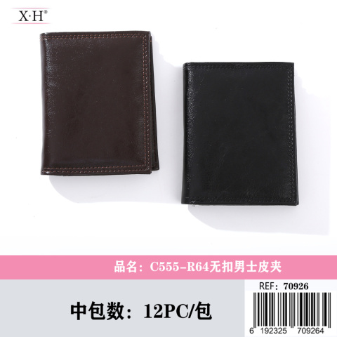 Large men's wallet without a buckle