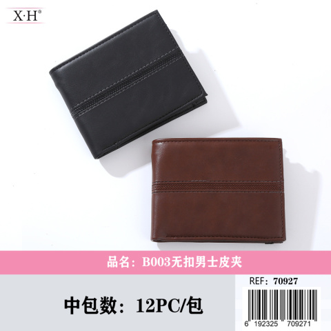 Large men's wallet without a buckle