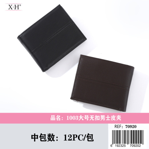 Large men's wallet without a buckle