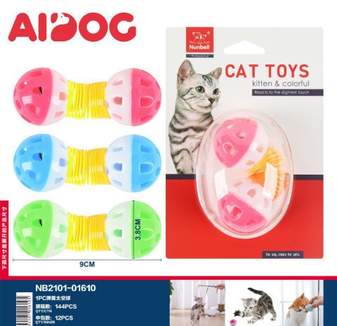 Toys For Cats