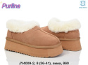 Women's snow boots - short, size (36-41)