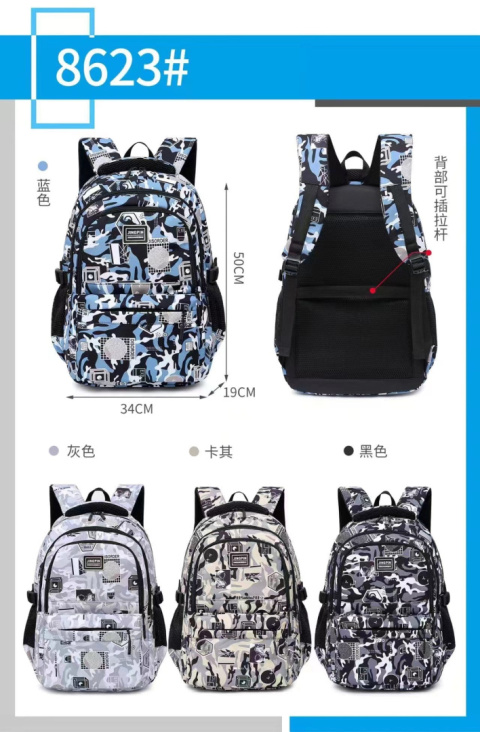 School backpacks for children