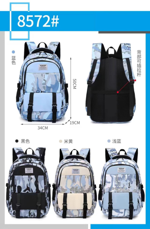 School backpacks for children