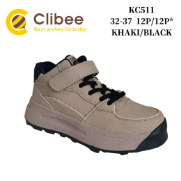 Sportowe obuwie dla dzieci, model: KC511 (32-37)