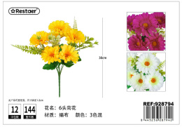 Artificial flowers