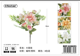 Artificial flowers