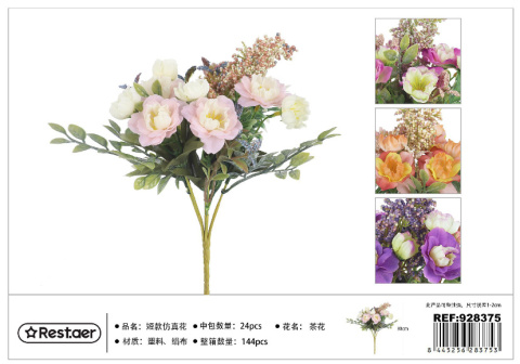 Artificial flowers