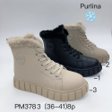 Women's boots - insulated, size (36-41)