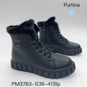 Women's boots - insulated, size (36-41)